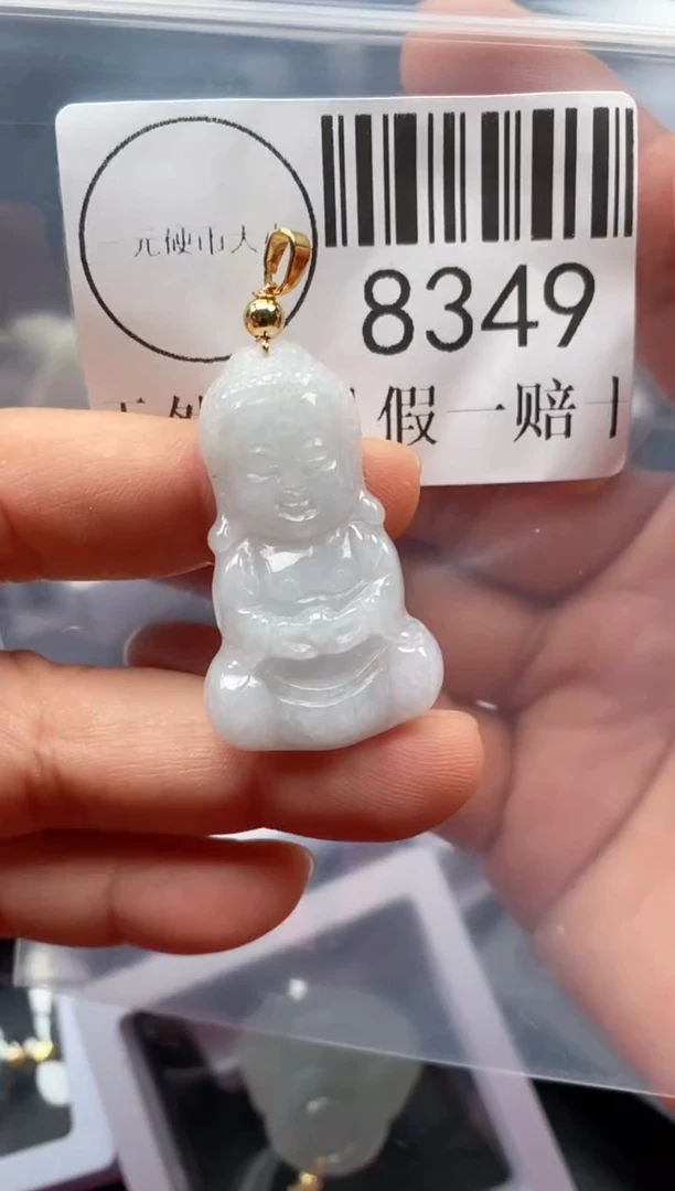 翡翠未镶嵌吊坠(不含链)8349