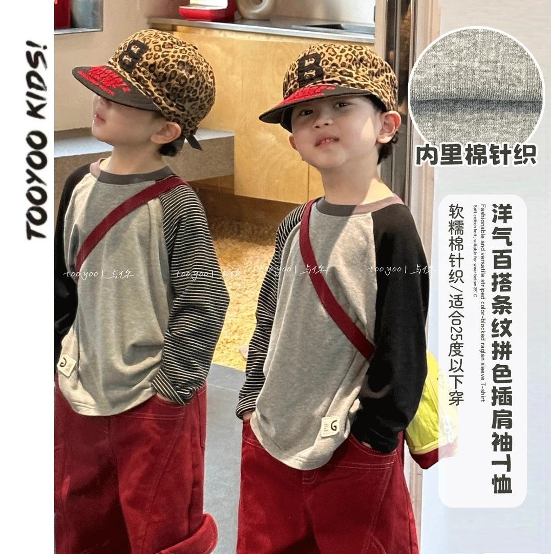 【TOOYOO秋9.18】2160棉糯精品插肩袖长袖T恤 亲肤 质感像云朵～