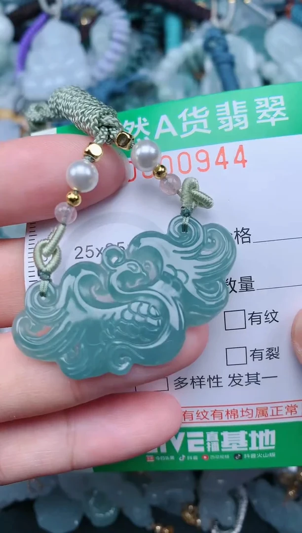 翡翠未镶嵌颈饰.0000944多样性发其中之一