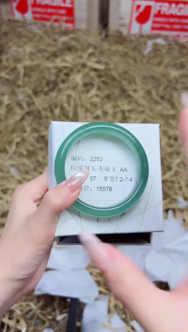 未镶嵌手镯石英质玉2252--圈口57