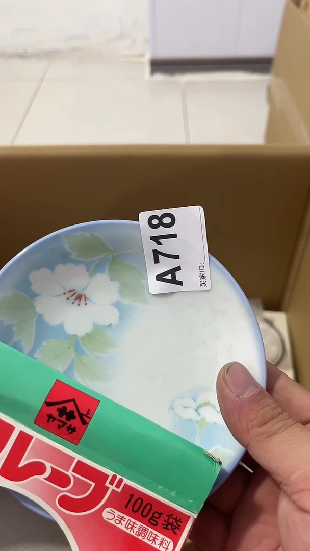 紫砂瓷器水杯一物一拍八****程瓷器水杯一物一拍