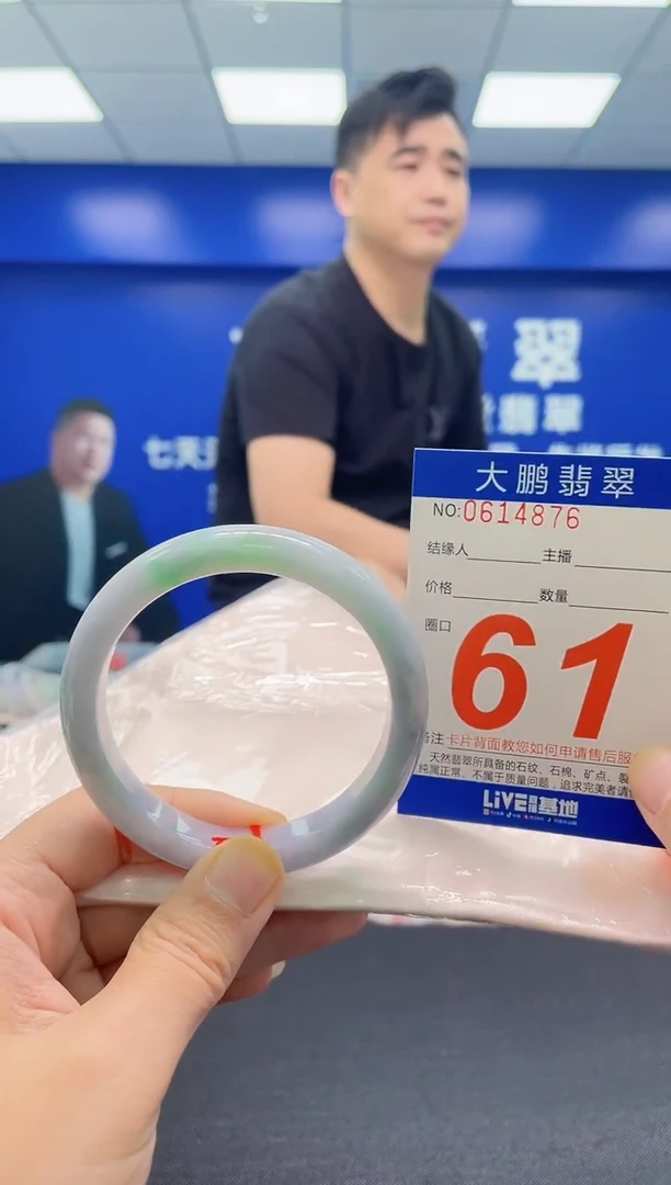 翡翠手镯未镶嵌AAAAAAAAA