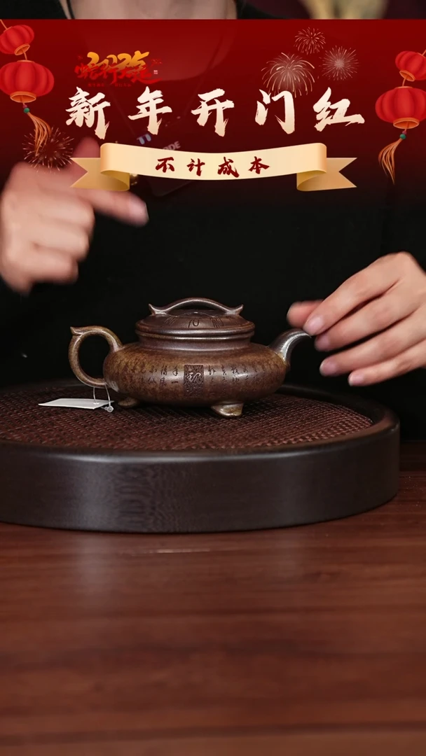 【闪购商品】紫砂茶壶宜兴紫砂壶h3495