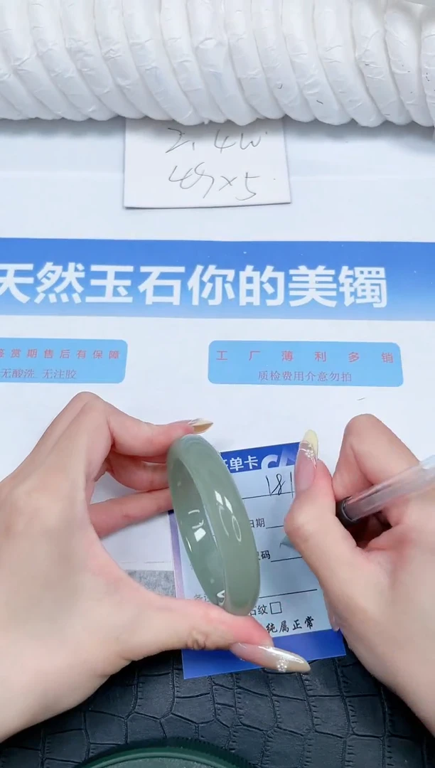 石英质玉手镯未镶嵌181-54.5