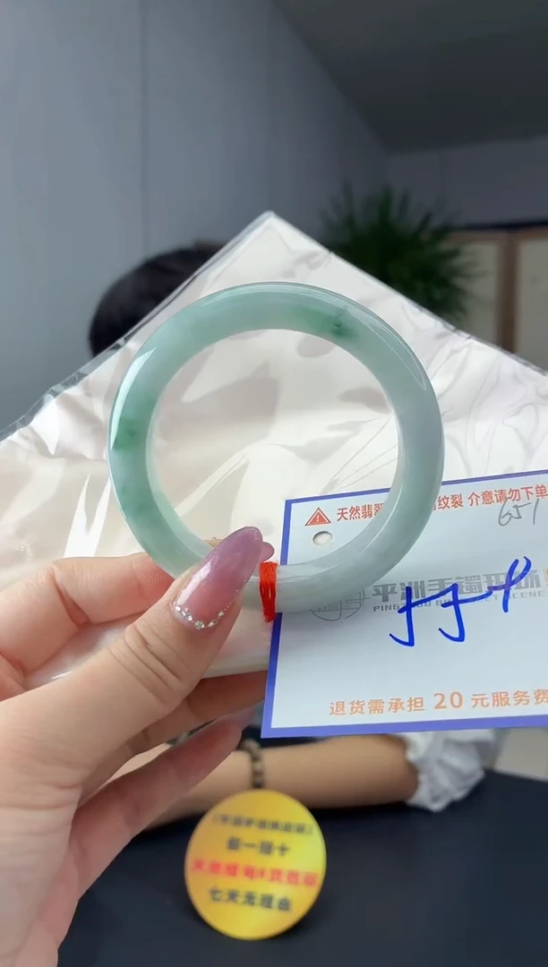 未镶嵌手镯翡翠1111111111