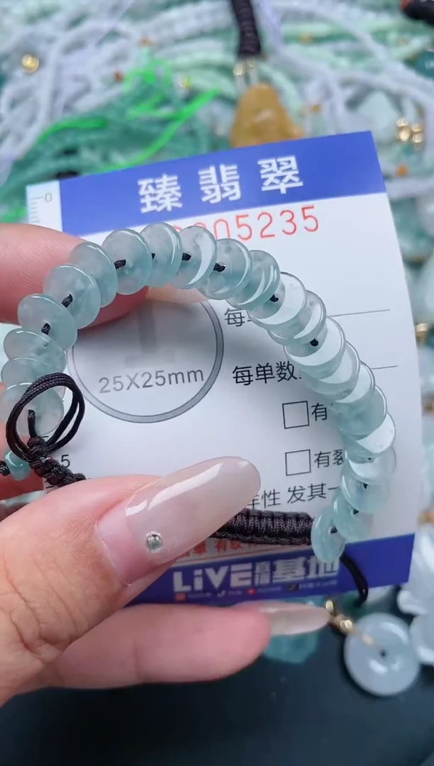 颈饰未镶嵌翡翠.0005235