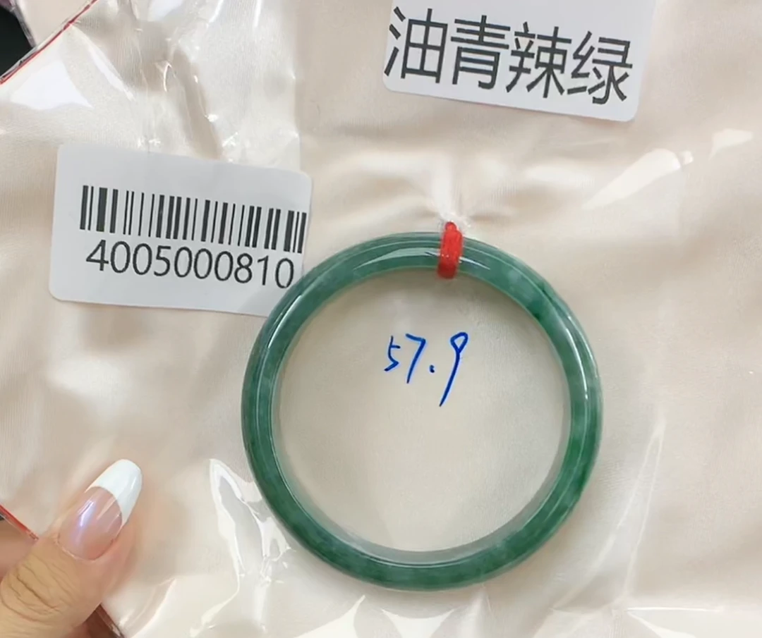 天然缅甸翡翠A货手镯 57.9 正圈