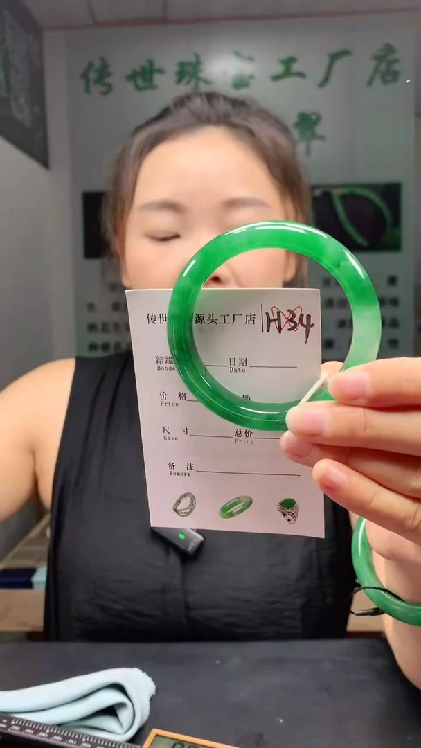 未镶嵌手镯石英质玉55+