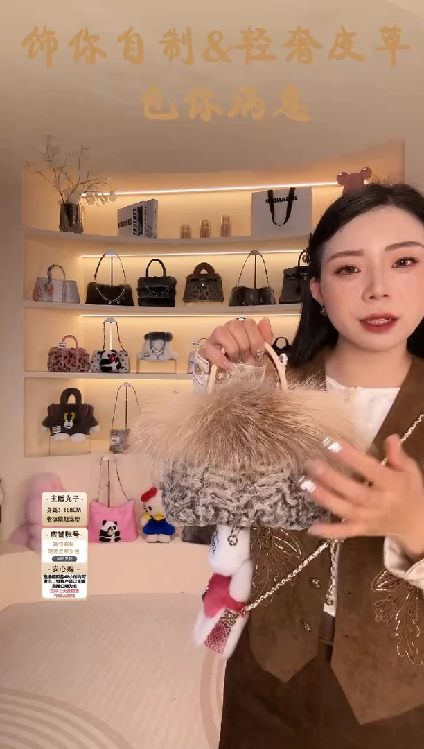 羊毛【闪购商品】女包B657