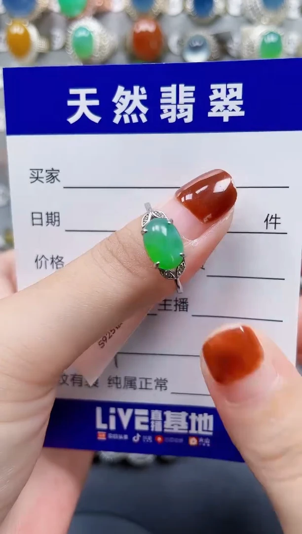 银S925镶嵌戒指翡翠29