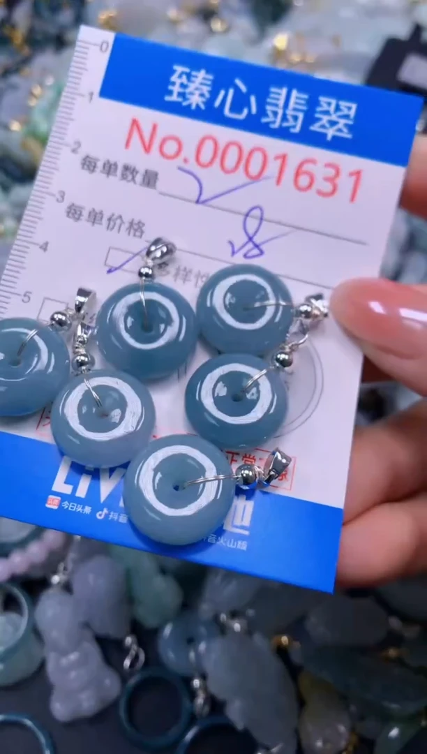 吊坠(不含链)未镶嵌翡翠1631多样性发其一