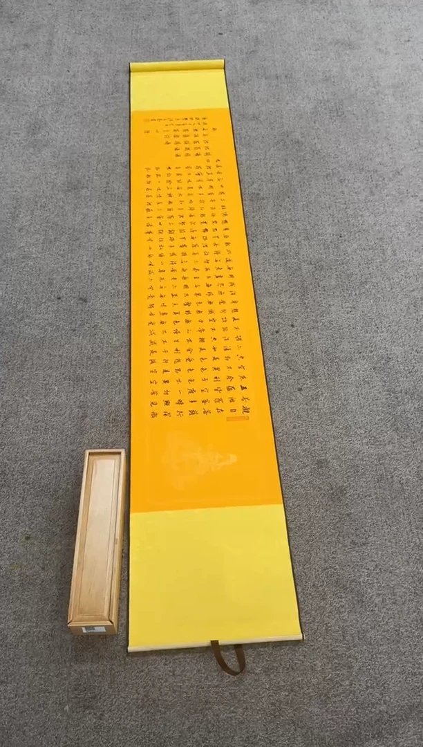 【闪购商品】书法pmw不二轩旗舰店书法陈继林14