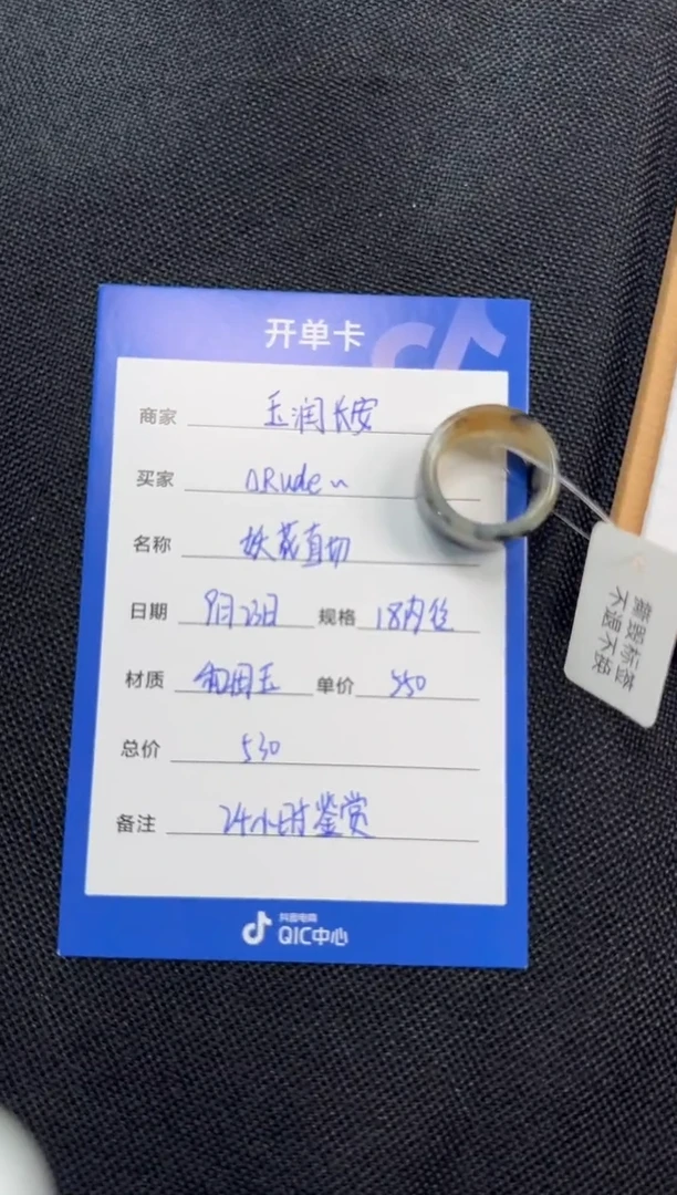 未镶嵌戒指和田玉?****〰1