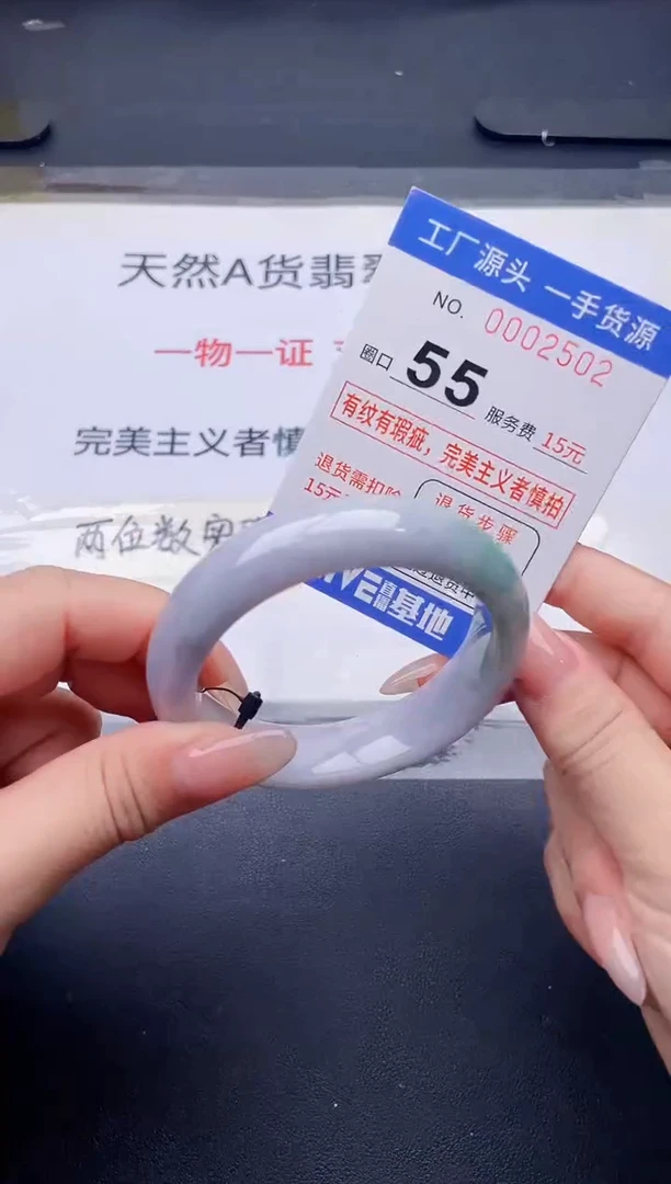 未镶嵌手镯翡翠翡翠手镯未镶嵌