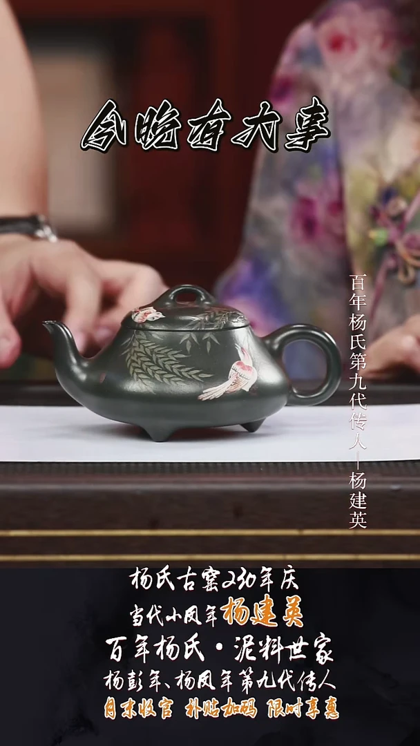 茶壶紫砂YJY50汉棠石瓢翡翠绿泥柴烧300cc