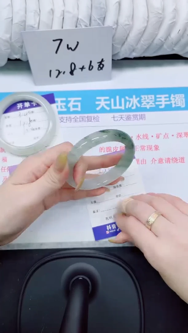 石英质玉手镯未镶嵌315