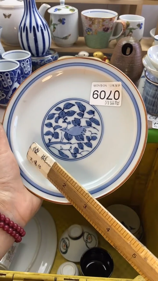 瓷片后*人回流瓷器默认微瑕0709