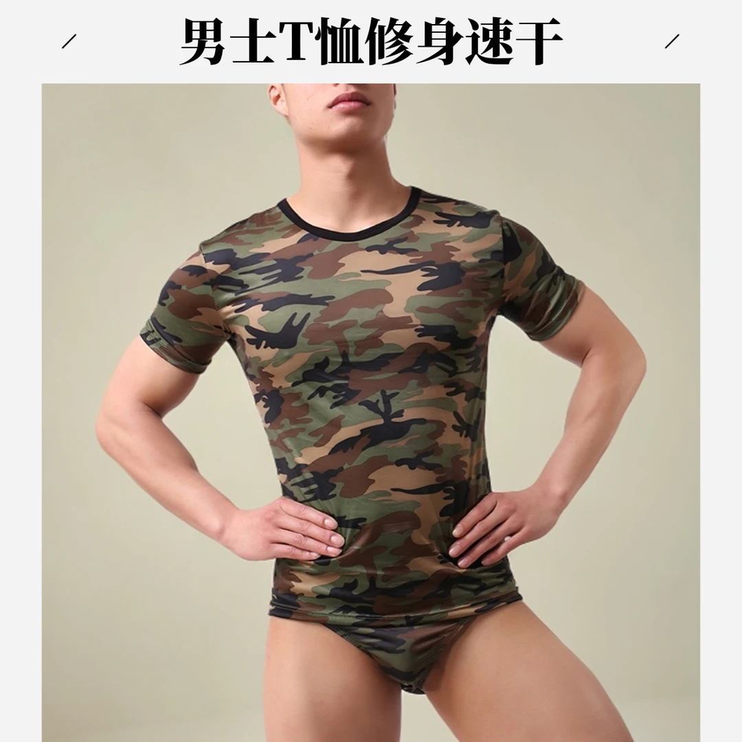 男士迷彩短袖T恤爽滑舒适修身型轻薄透气T-shirts户外运动训练t恤