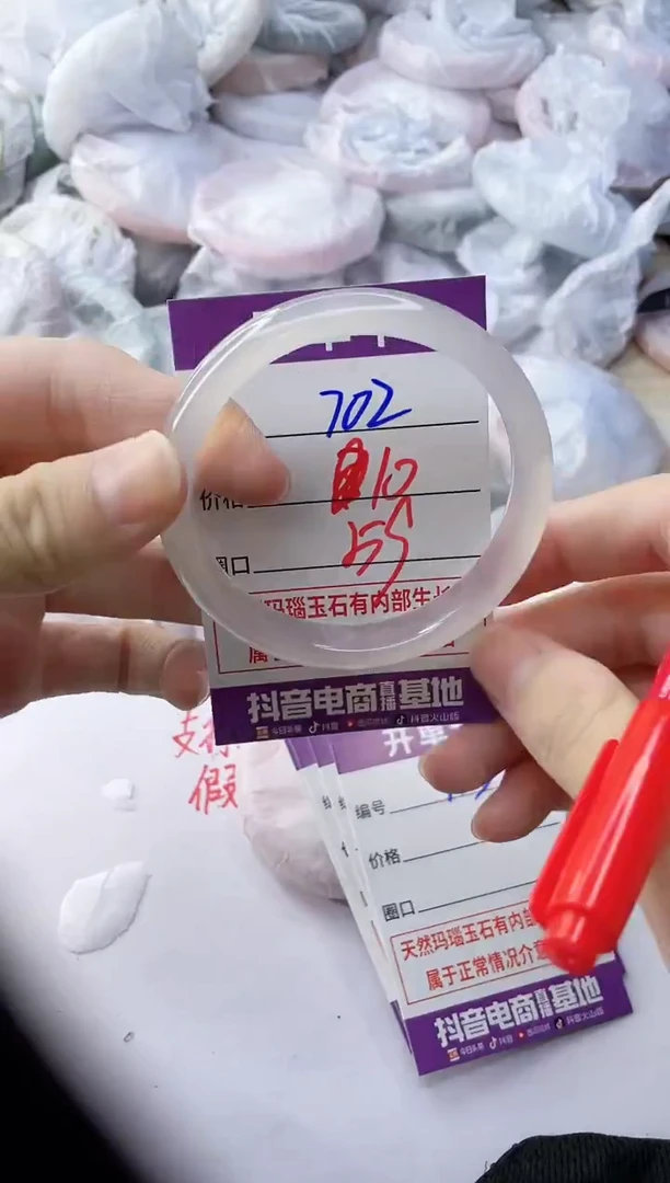 玛瑙/玉髓手镯未镶嵌ZB59