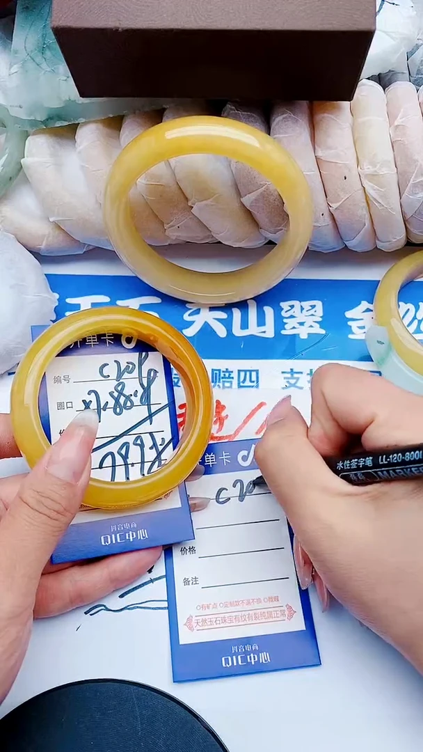 未镶嵌手镯石英质玉C209+57-58