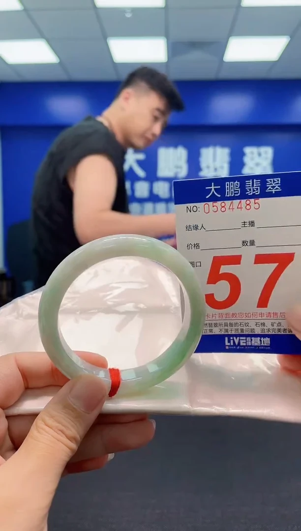 翡翠手镯未镶嵌AAAAAAAAA