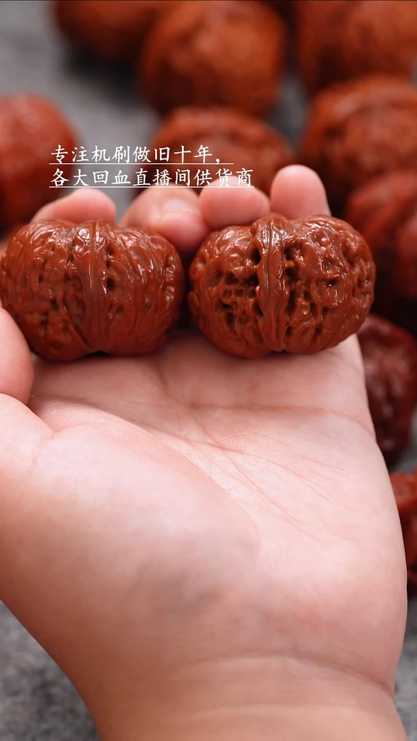 桃核把件文玩核桃 手把件 元宝 41mm