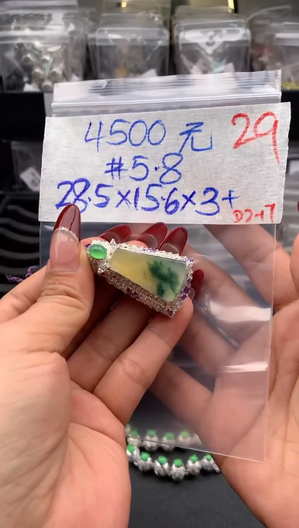 【闪购商品】定制翡翠未镶嵌毛货需精细抛光拍一发一