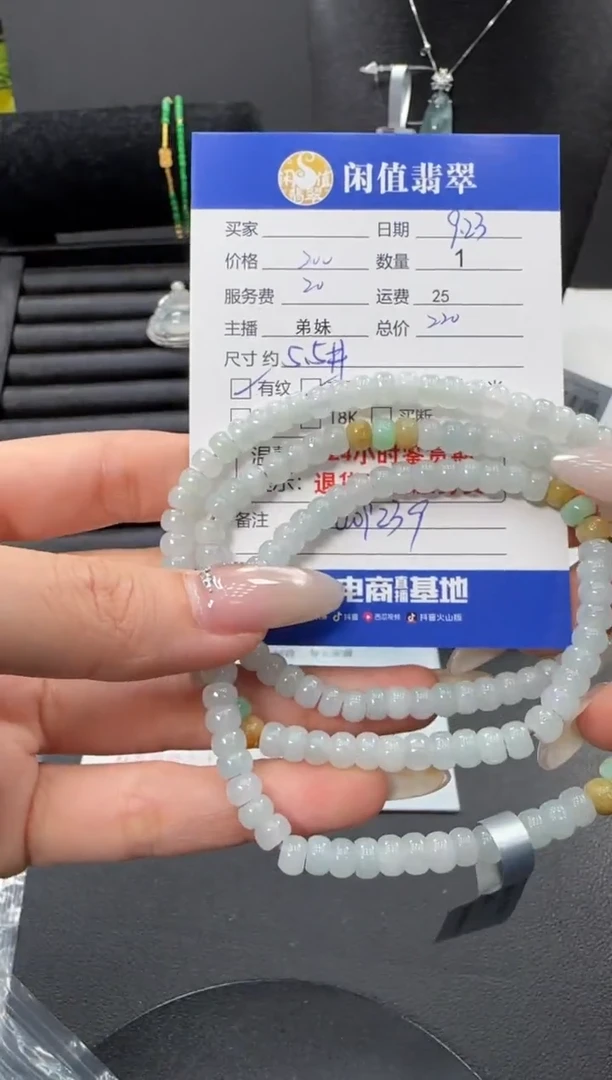 未镶嵌手串翡翠翡翠珠串
