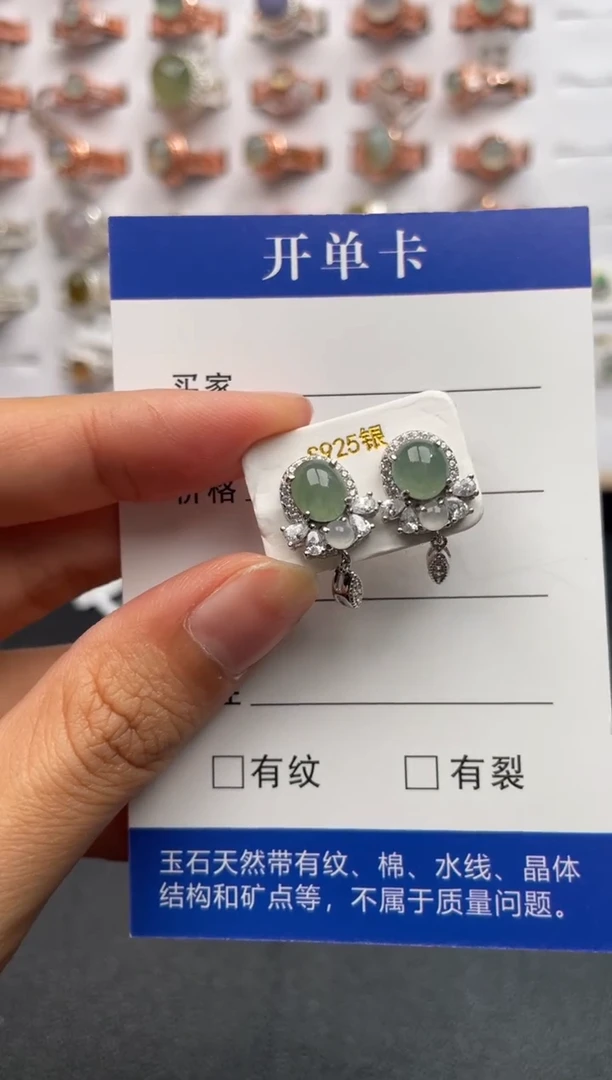 【闪购商品】翡翠耳饰银S925镶嵌1111
