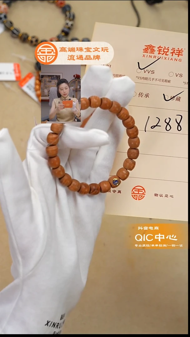 檀香木无事牌꧔****এ老山檀