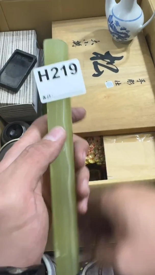 滨**?219