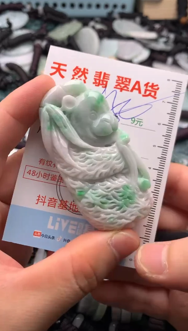 翡翠未镶嵌吊坠(不含链)1