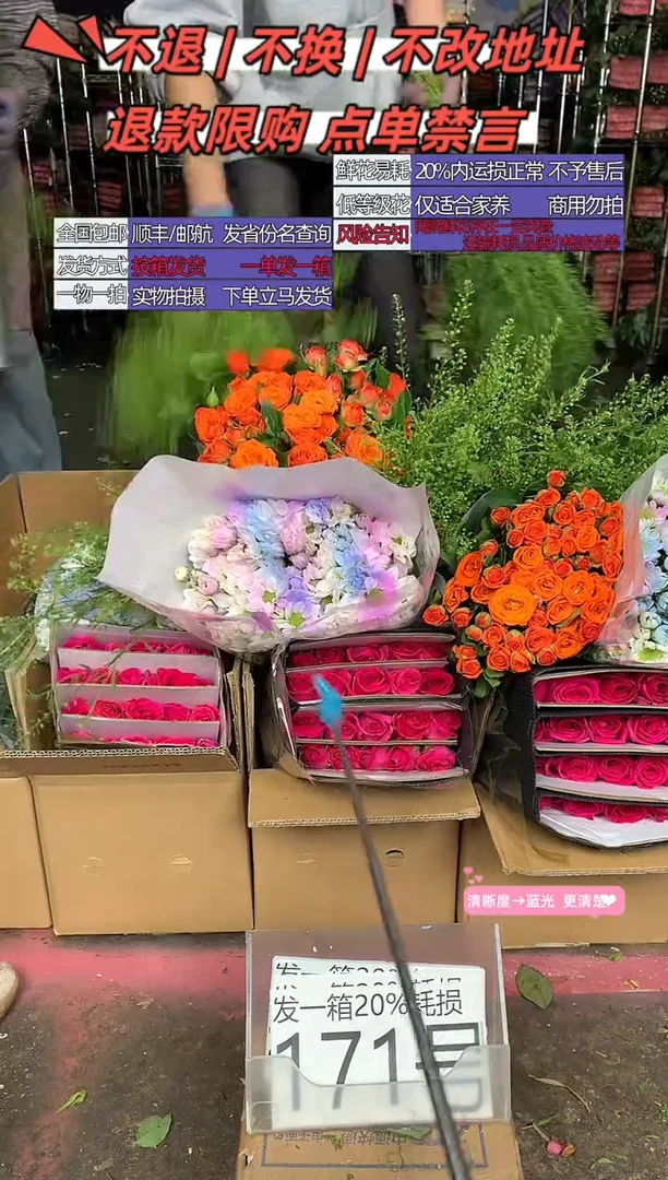 171号♥含20%耗损发一箱