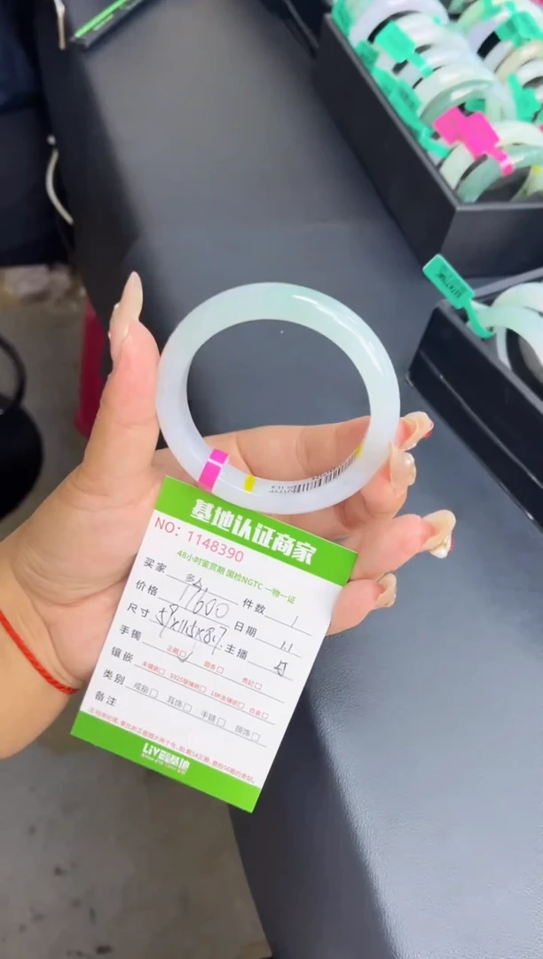 未镶嵌手镯翡翠多人