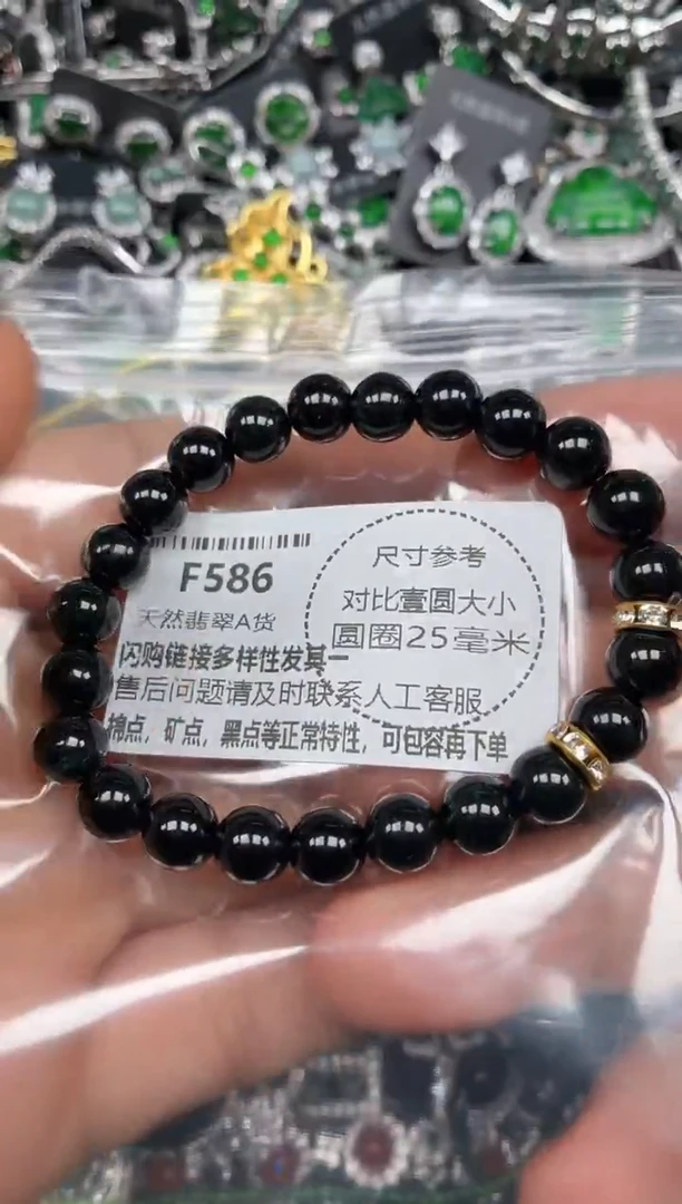 颈饰未镶嵌翡翠F586手串