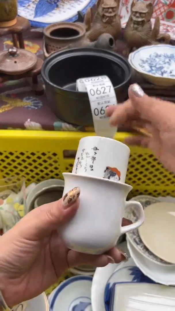 626默认微瑕，满20元包邮