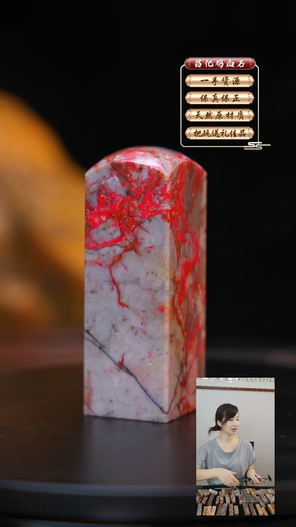 昌化石其他昌化原产地印章一方JL