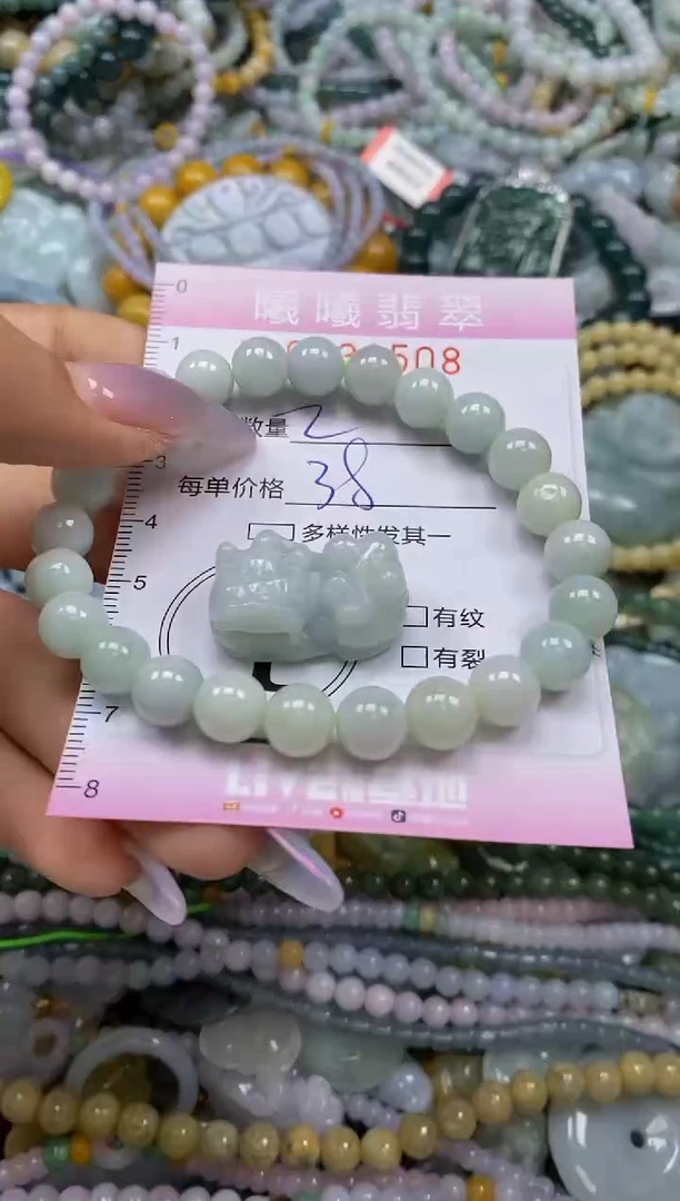 颈饰未镶嵌翡翠闪购0036508