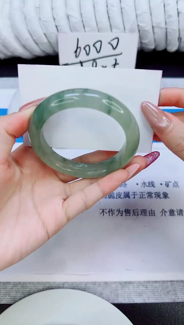 未镶嵌手镯石英质玉28/54
