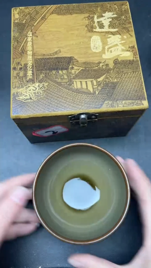 【闪购商品】茶盏379带礼盒