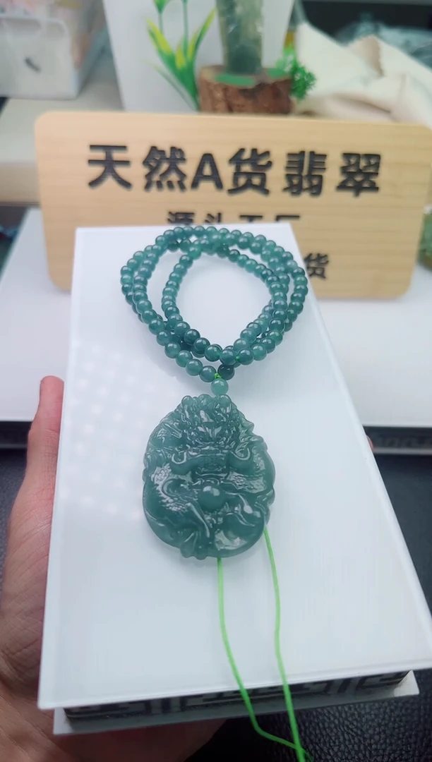 颈饰未镶嵌翡翠多样性随机发其一