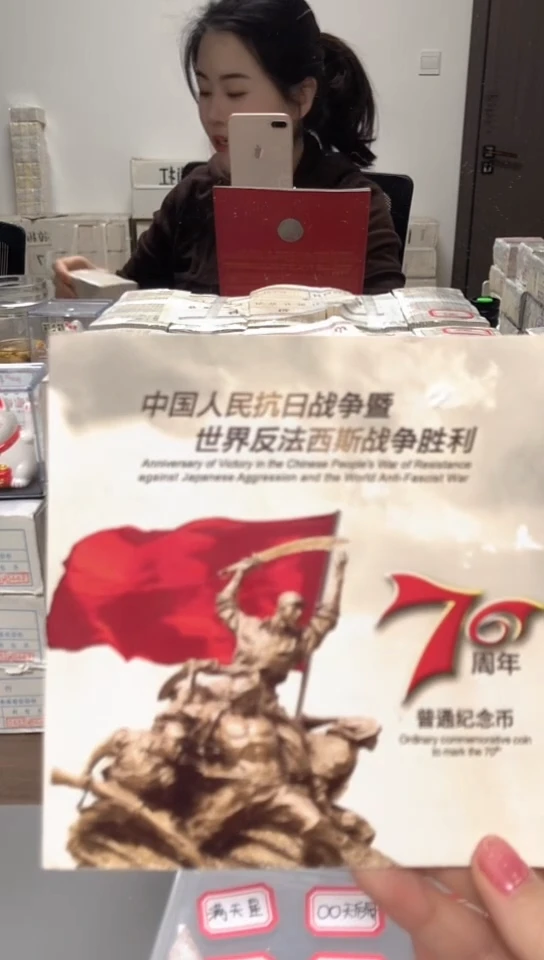 【闪购商品】其他普通金属 指定链接抗币册.1-YR-8888