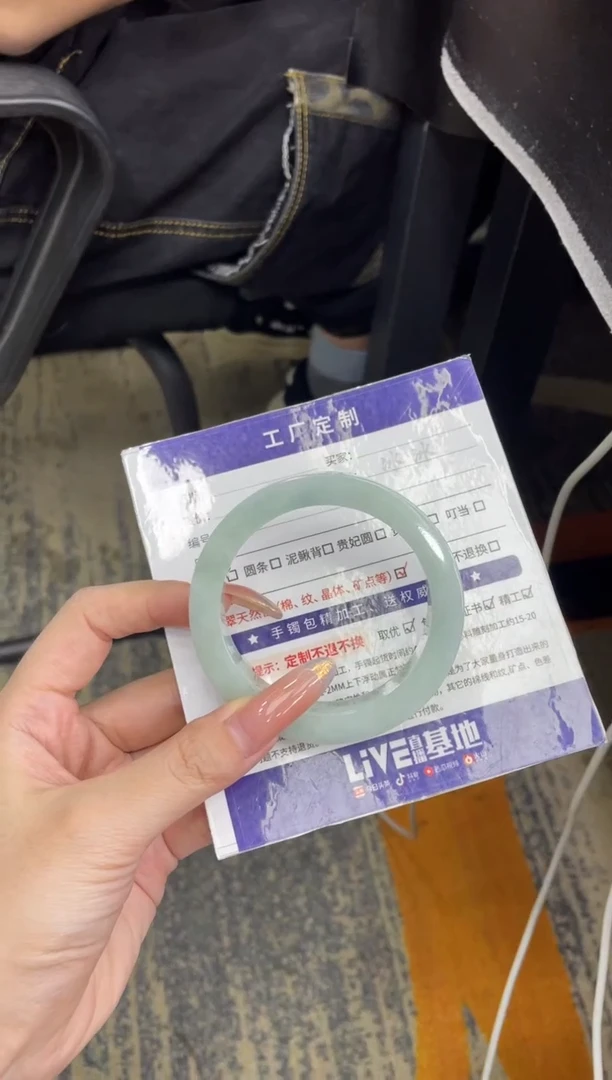 未镶嵌手镯定制翡翠人****醒定制手镯WHFC1/DZS