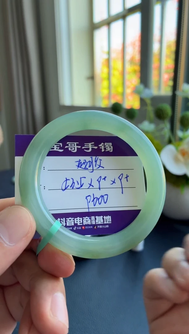 未镶嵌手镯翡翠翡翠手镯