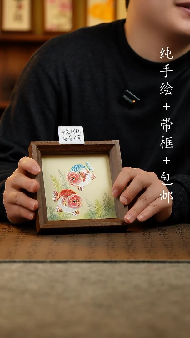 国画原创纯手绘国风国画摆台；画芯+画框14*14