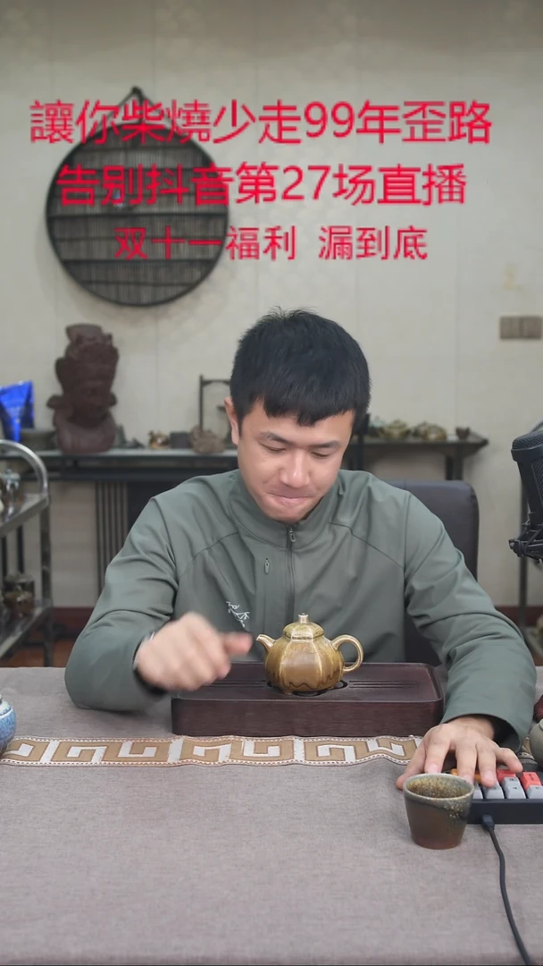 茶壶紫砂宜兴紫砂柴烧