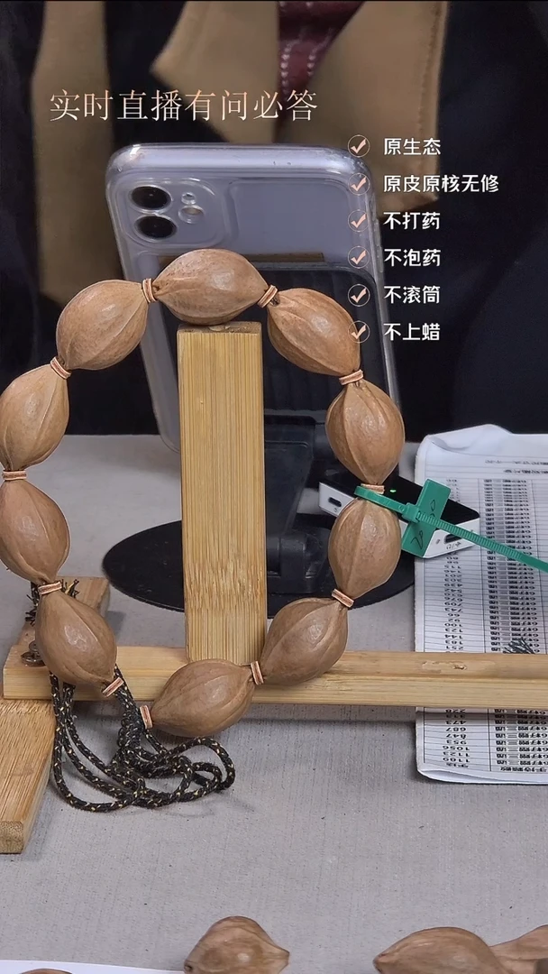 吊坠橄榄核梅林铁核2030