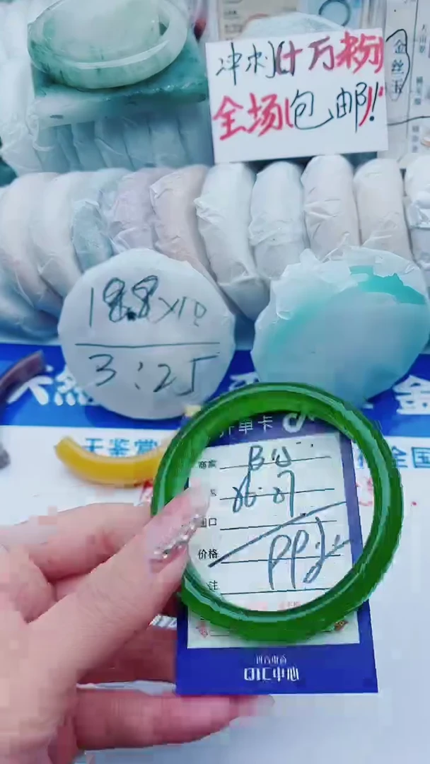 【闪购商品】石英质玉手镯未镶嵌B15+56-57