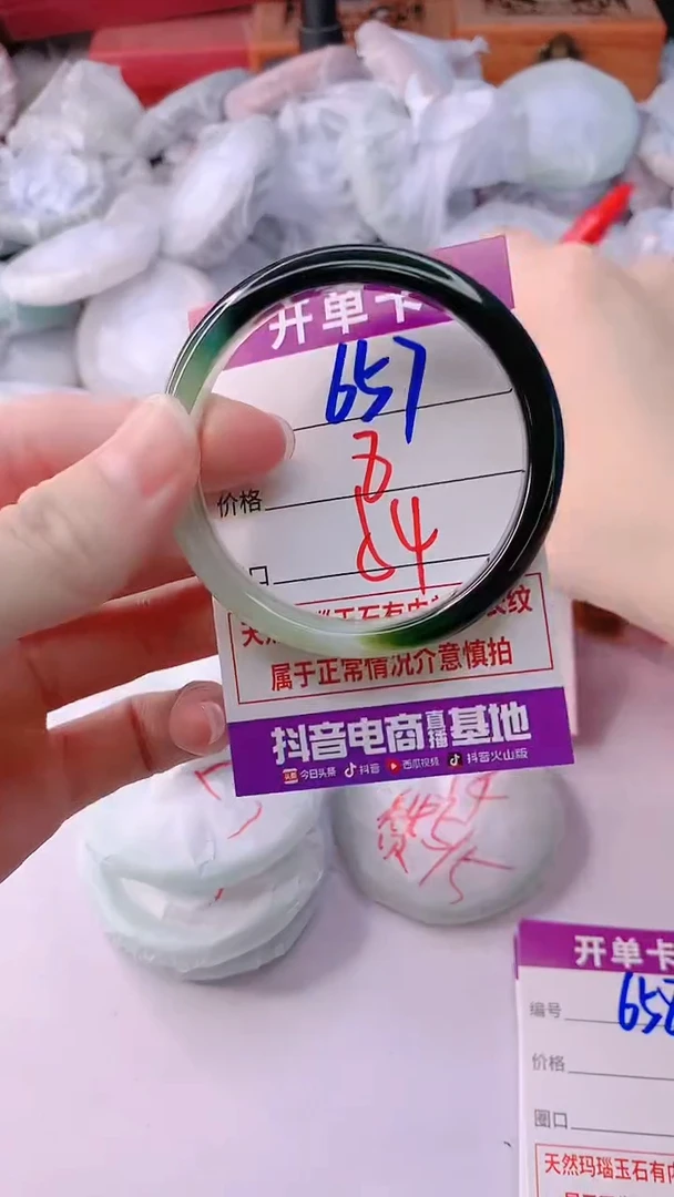 手镯玛瑙/玉髓未镶嵌657