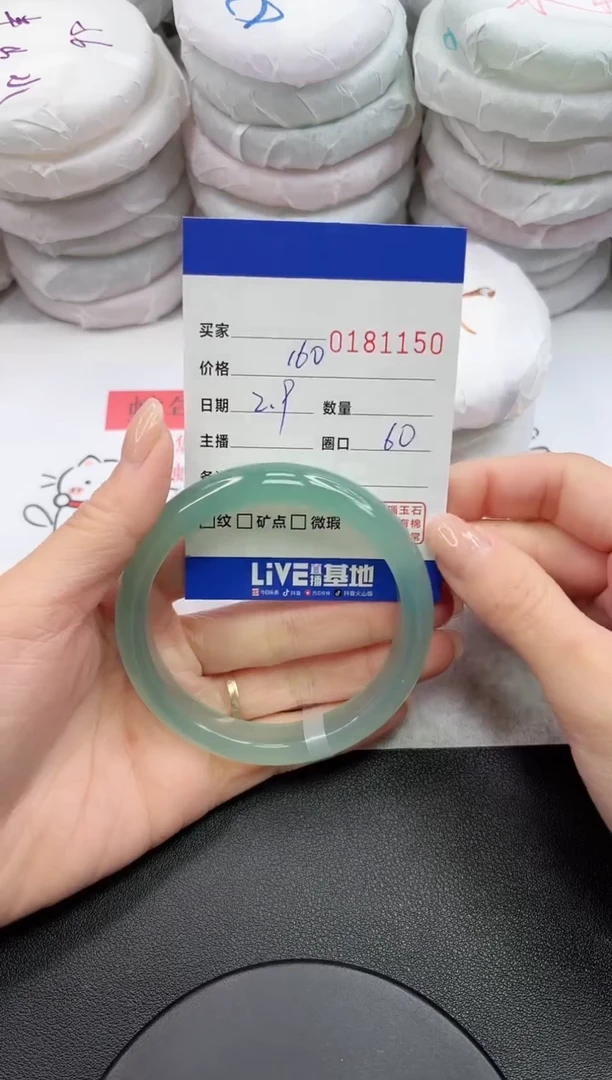 【闪购商品】玛瑙/玉髓手镯未镶嵌1150